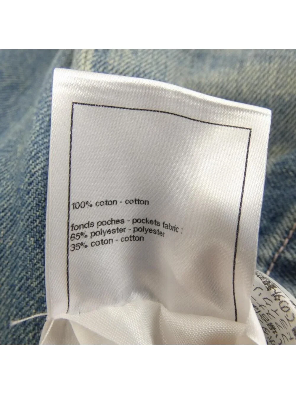 Chanel Jeans Blue